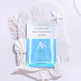 Load image into Gallery viewer, LOVISM Antarctic After-sun Moisturizing Down Mask 10pcs