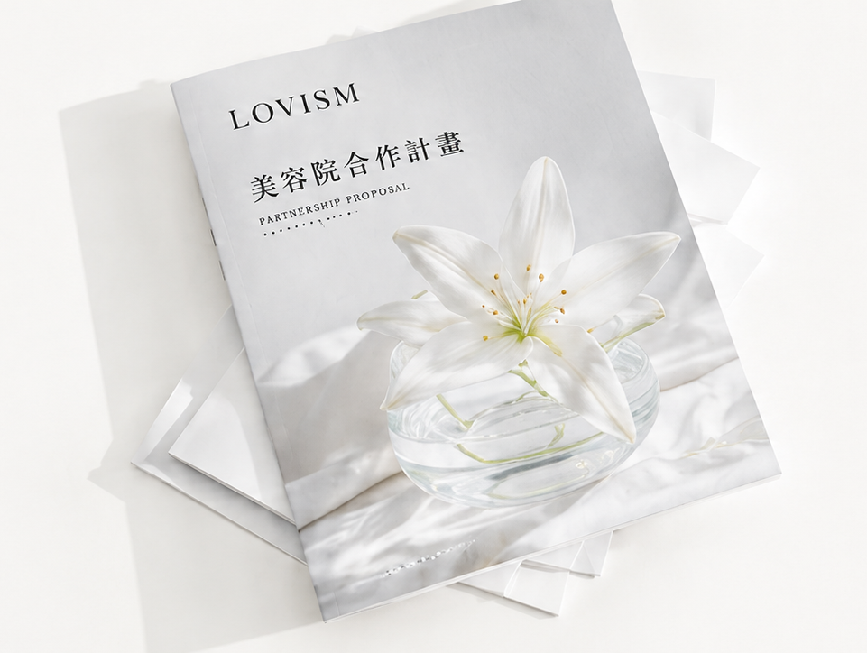 LOVISM 完整合作提案書視覺